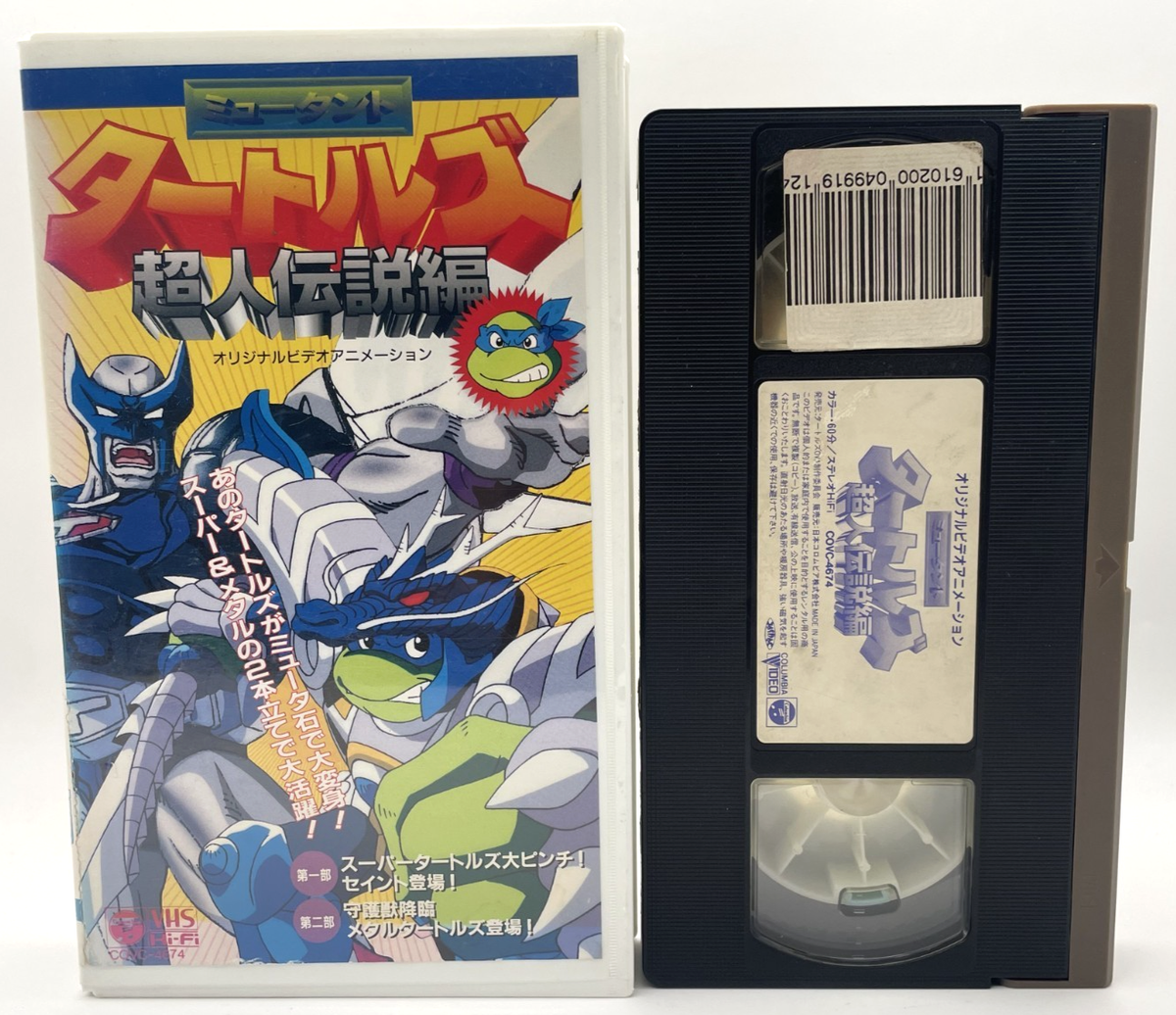 Teenage Mutant Ninja Turtles Legend of the Superheroes VHS Japan