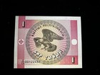 Kyrgyzstan one tyiyn 1993 - Nt81 — photo 1