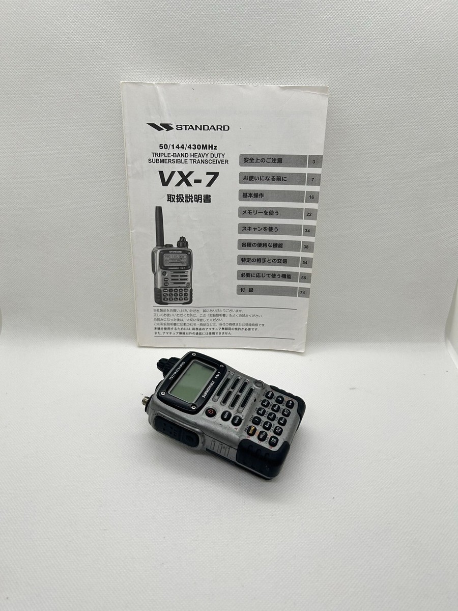 トランシーバー STANDARD vx-7 STANDARD VX-7