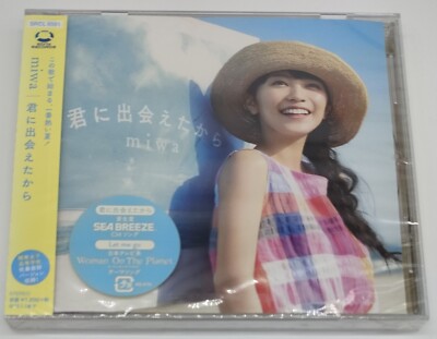 Miwa: Kimi ni Deaetakara - Japan CD Sealed 2014 J-Pop | eBay