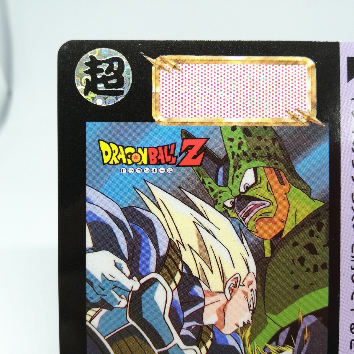 520 Vegeta Doragon Ball Z Card DASS BANDAI JAPAN Anime JUMP