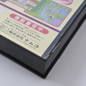 MAHJONG PARADISE III 3 Tengoku namcot Famicom Nintendo 3325 fc