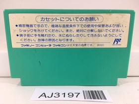 AJ3197 Rockman 5 Megaman Nintendo Famicom NES Japan
