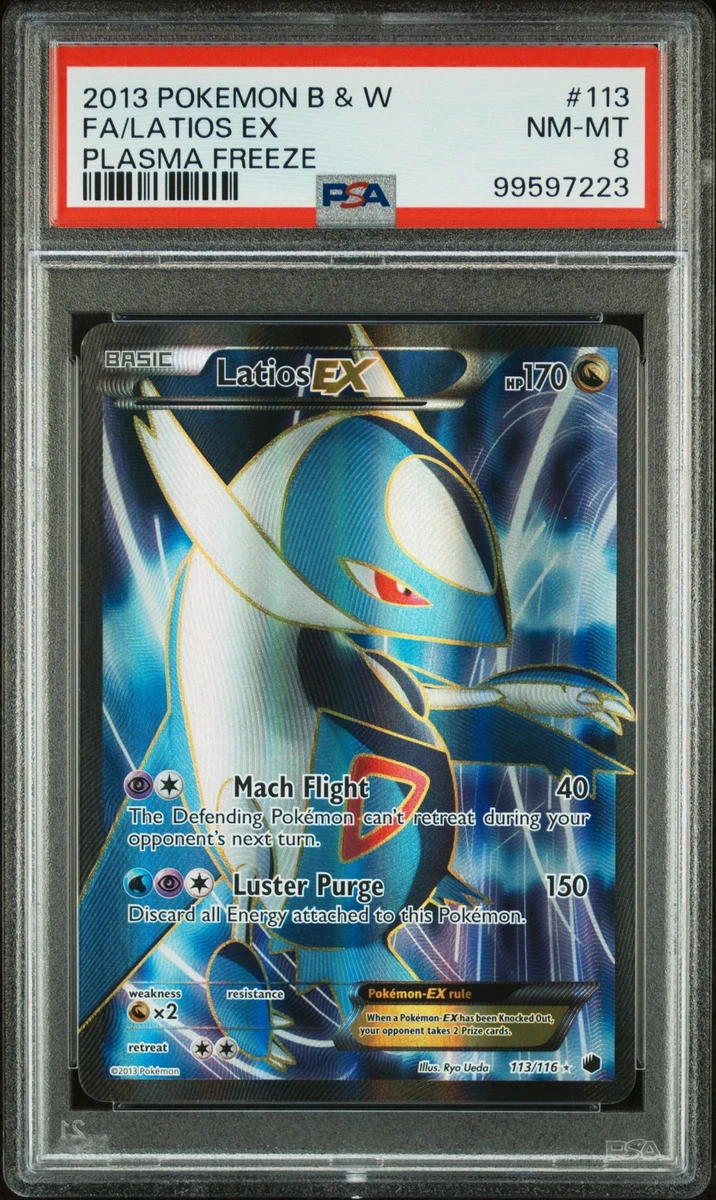 Latios Ex