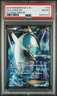 Latios Ex