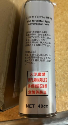 Honda 38899-50Z-G04 ND-OIL14 (Service Co) New Genuine | eBay