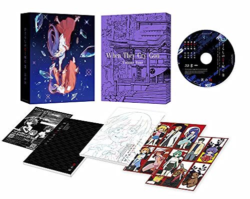 Higurashi When They Cry Gou Vol.4 Blu-ray Booklet KAXA-7994