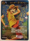 One Piece Miracle Battle Carddass Monkey D. Luffy P OP 38 Promo Booster Box