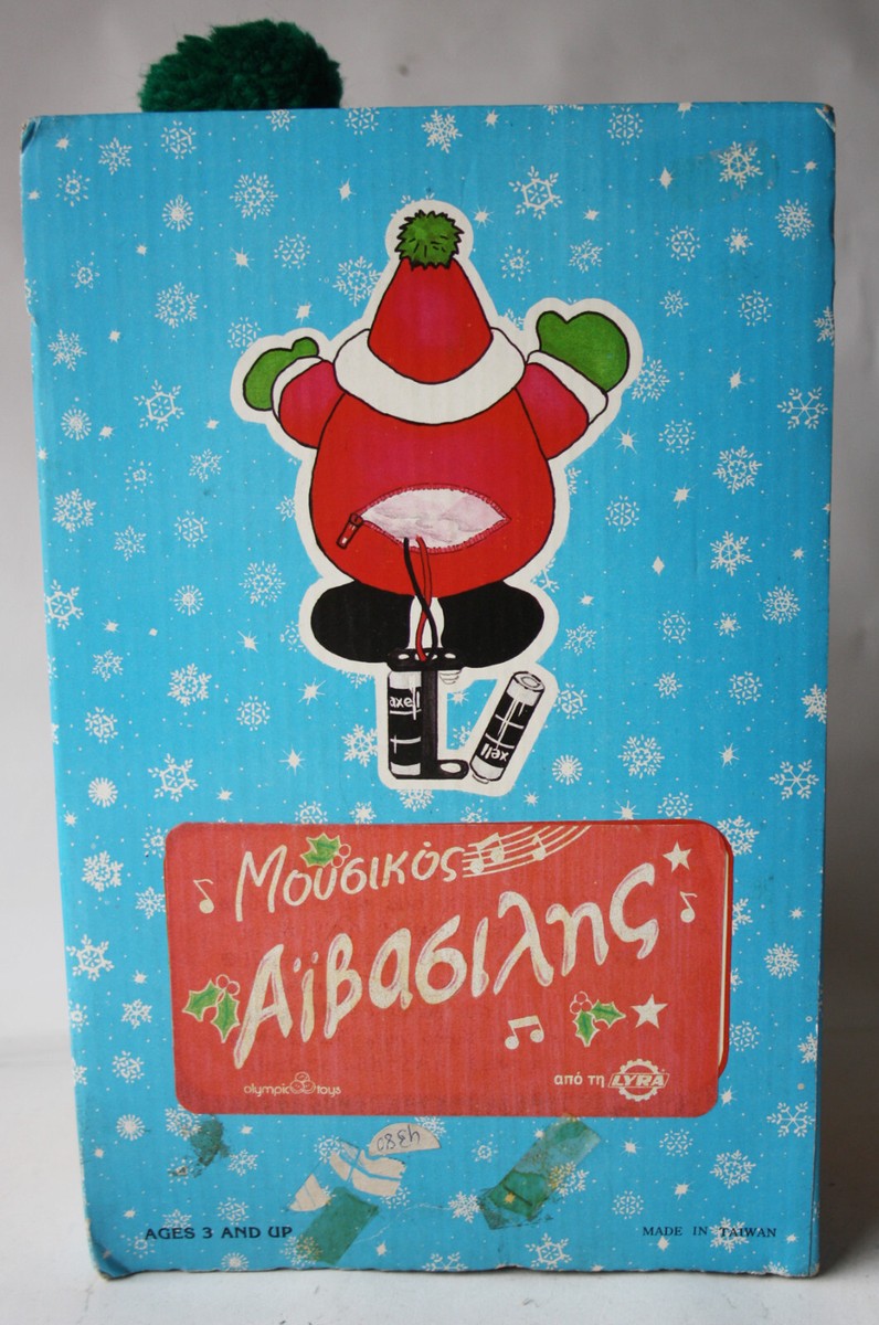 VINTAGE 80'S HARMONIC MUSICAL SANTA WITH LIGHT UP NOSE LYRA GREECE