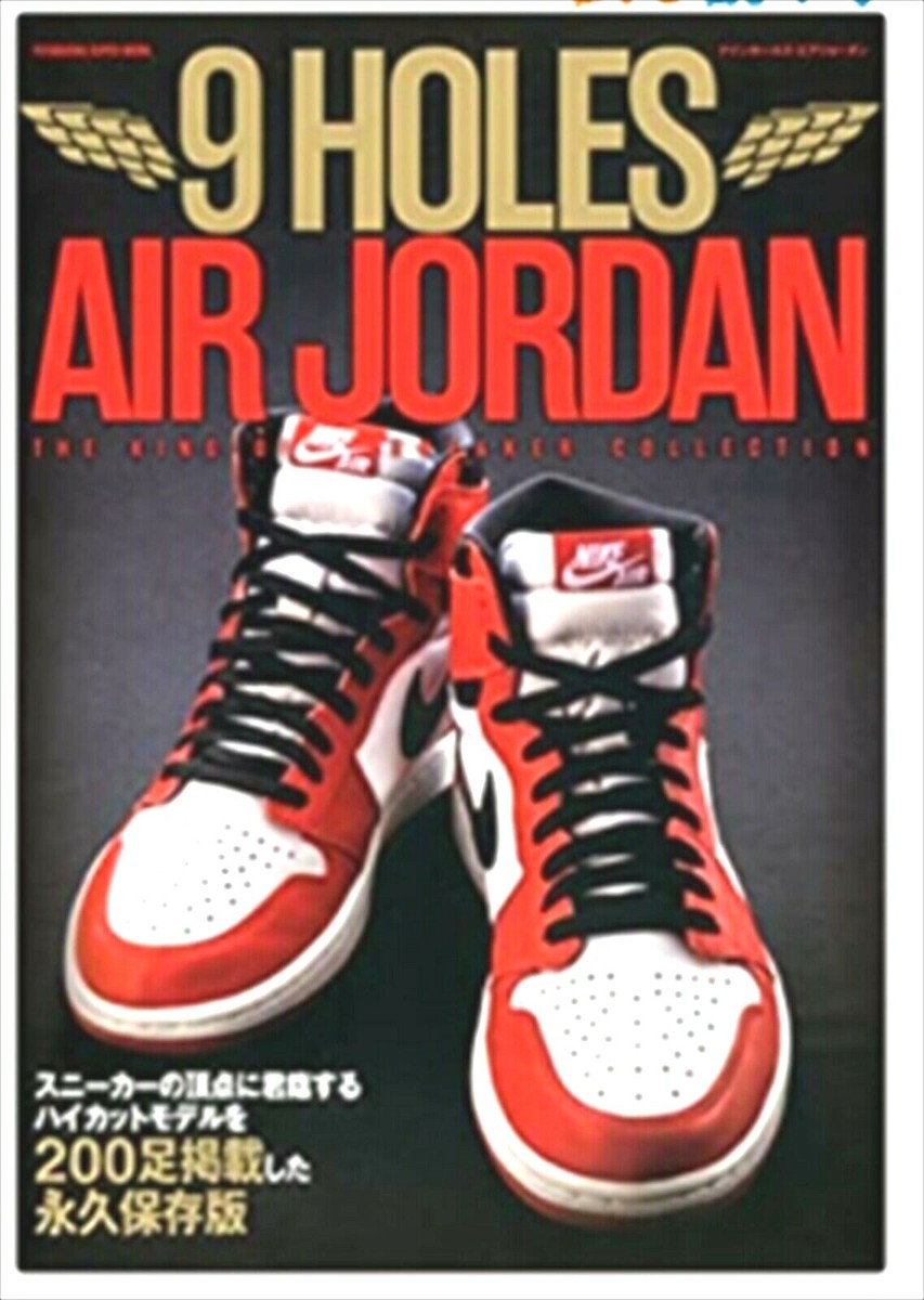 ジャンクジャーナル　Old days 9 ジャンクジャーナル 昔日-直営 店 買取