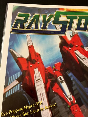 RayStorm by Working Designs - Vintage Gaming Print Ad / Poster
