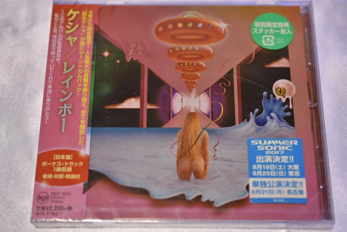 KESHA-RAINBOW-JAPAN CD BONUS TRACK Ltd/Ed