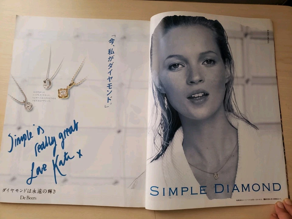 Elle Japon No 148 February 1997 Japanese Magazine Cover Christy Turlington RARE - Image 3 of 4