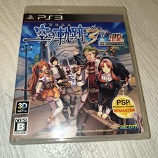The Legend of Heroes: Trails in the Sky 3rd Kai HD EDITION PS3 PlayStation3