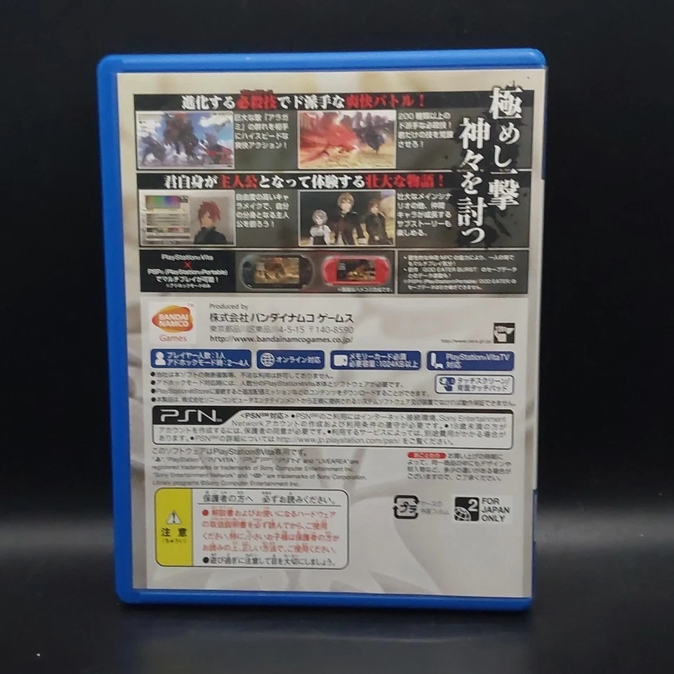 God Eater 2 (Sony PlayStation Vita, 2013) Japanese Version Good - Image 2 of 4