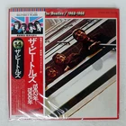 BEATLES 1962-1966 APPLE EAS77003 Japan VINYL 2LP