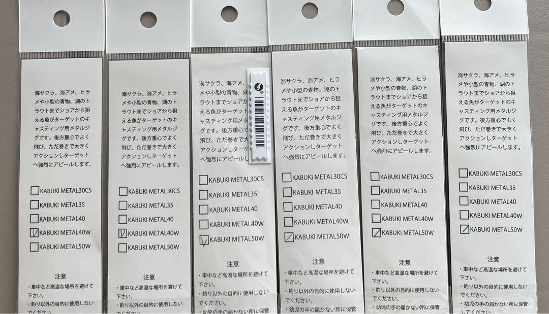 KOJIMA CRAFT KABUKI L 6個セット KOJIMA CRAFT KABUKI L 6個セット KOJIMA CRAFT KABUKI L 6個セット