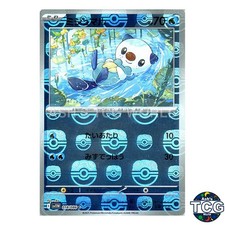 Oshawott Master Ball Reverse Holo 018/086 SV11W White Flare Pokemon Card Japan