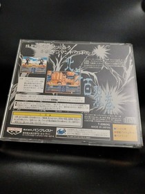 Sega Saturn Hokuto no Ken Fist of North Star Japan SS game US Seller