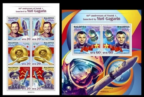 Space Block Maldives Stamps (1965-Now)