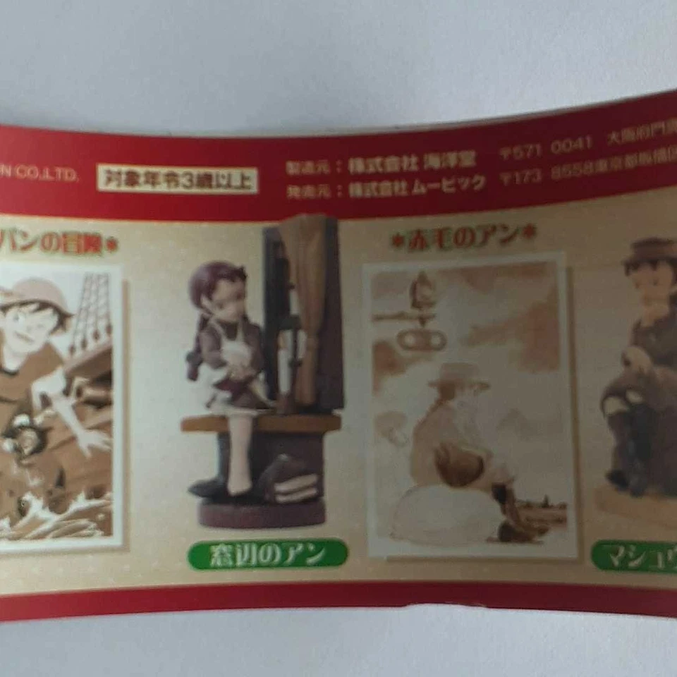 Lanzado en 2002/6 K&M Mini Vignette Series World Masterpiece Theater Anne of Gr - Imagen 4 de 4