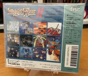 Image Fight II (TurboGrafx 16/PC Engine) PCE Works, Reproduction Game