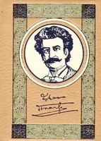 Johann Strauss (Sohn) (Miniaturbuch - Minibuch) Rudolph Frhr. ProcháZka