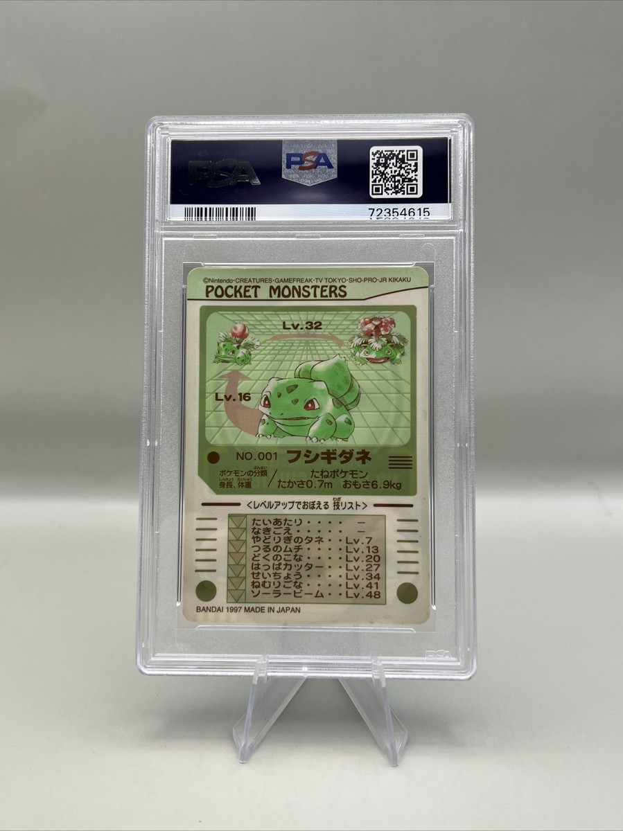 PSA 7 NM BULBASAUR FUSHIGIDANE 001 POKEMON JAPANESE SEALDASS PSA 7 NM BULBASAUR FUSHIGIDANE 001 POKEMON JAPANESE SEALDASS