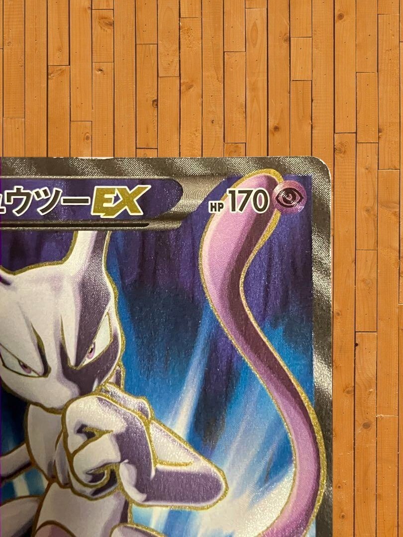 Pokemon Card Mewtwo EX 062/059 SR XY8 Blue Shock Holo 1st Edition