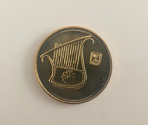 ISRAEL HALF SHEQEL 1/2 SHEQEL COIN 2008 USA Seller - Picture 2 of 2