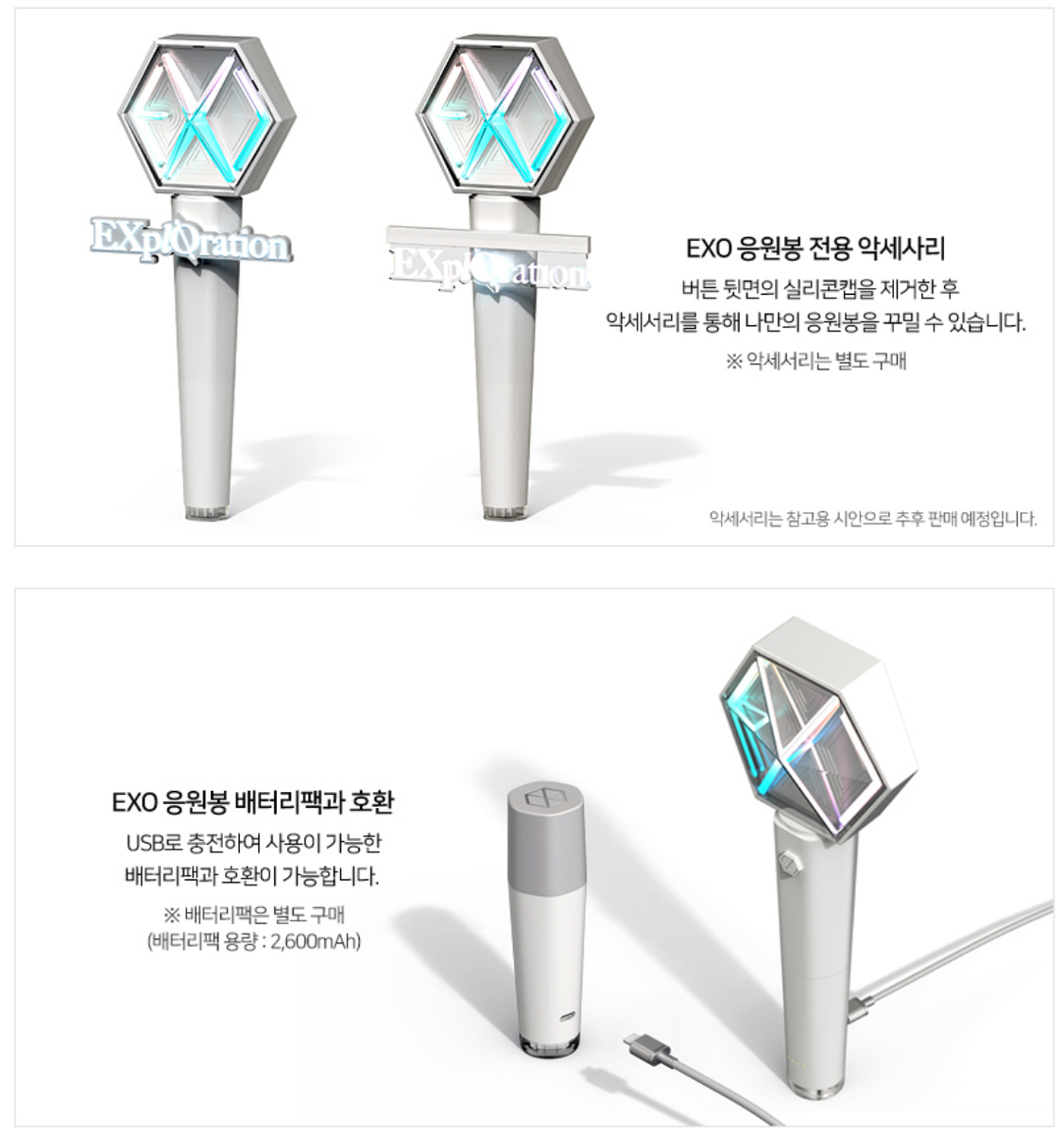 EXO OFFICIAL FAN LIGHT LIGHTSTICK VER 3.0 Fanlight MD Authentic