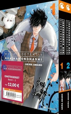 Meisterdetektiv Ron Kamonohashi Einstiegsset Band 1+2 Crunchyroll Manga