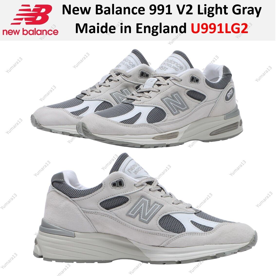 New Balance 991 V2 Light Gray Maide in England U991LG2 Men's New Balance 991 V2 Light Gray Maide in England U991LG2 Men's