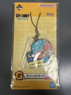 SPY×FAMILY: Lovely Ordinary Days - Yor Forger & Anya Forger Rubber Keychains
