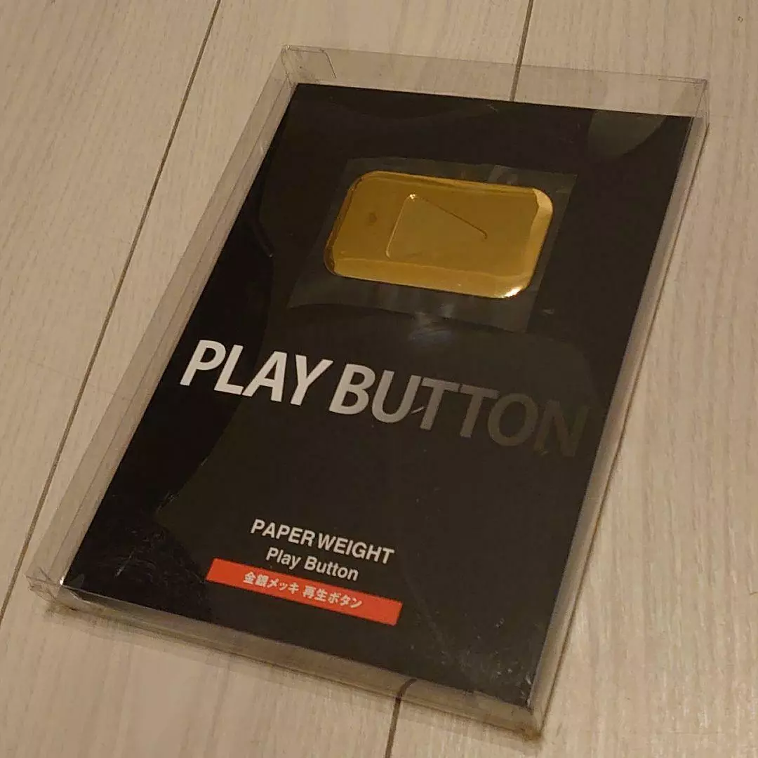 Gold Play Button Creator Awards Unboxing - Naztazia ®