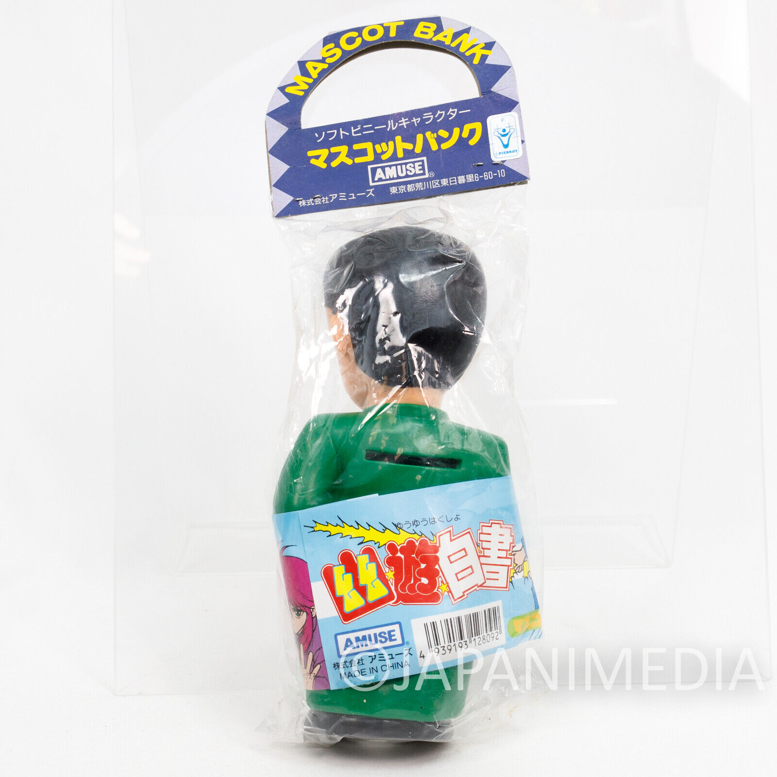 Yu Yu Hakusho Botan Mascot 5 Figure Coin Bank JAPAN ANIME MANGA