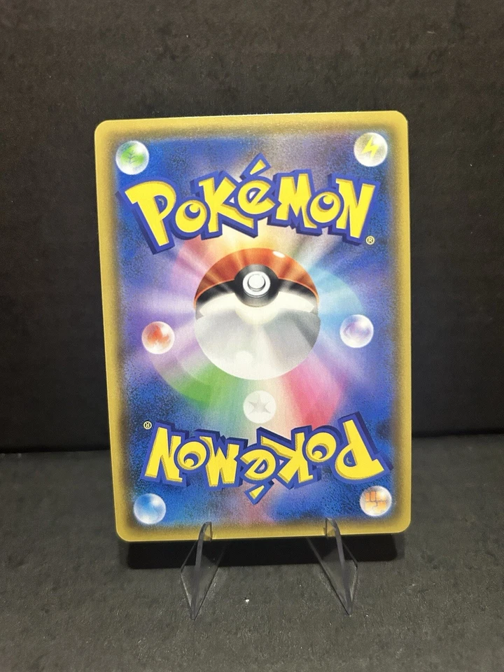 Pokemon Card Double Blaze Fire Crystal 114/095 UR SM10 Japanese - Image 2 of 2