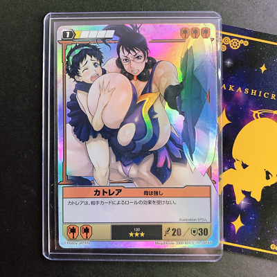 130 Cattleya Mother is strong Queen's Blade The Duel Trading Card HOBBY JAPAN