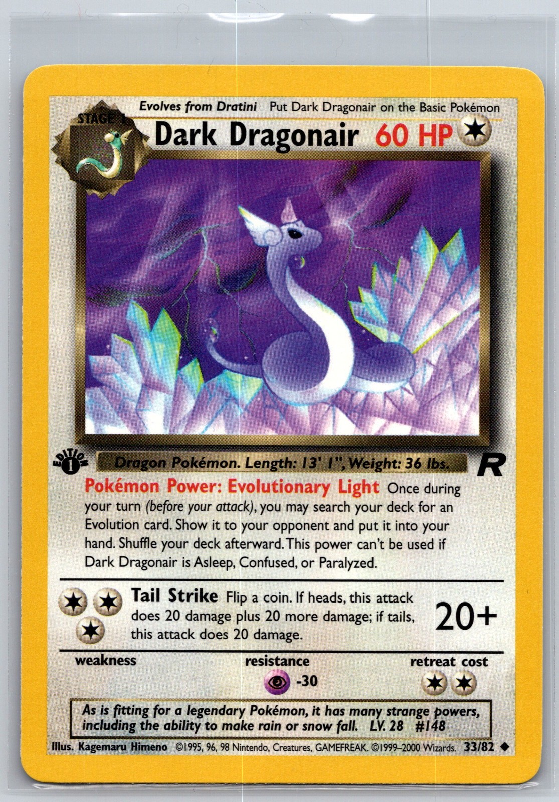 NM Dark Dragonair 33/82 1st Edition Team Rocket Pokemon 2000