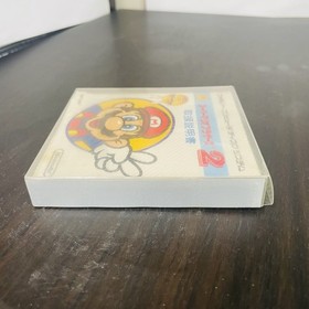 Super Mario Bros. 2 Nintendo Famicom Disk System 1986 Japanese Version FMC-SMB