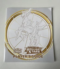 POKEMON TCG: Sword & Shield — Brilliant Stars Player’s Guide