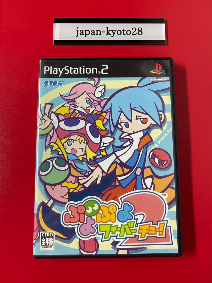 プレステーション2 $_12.JPG?set_id=880000500F