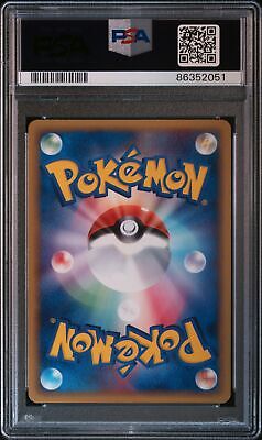ししおう Scizor EX Pokemon 2005 Holo Golden Sky Silvery Ocean 1st