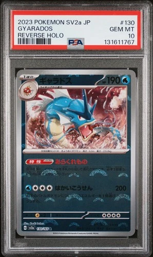 2023 POKEMON JPN SV2A-POKEMON 151 REVERSE HOLO #130 GYARADOS PSA 10