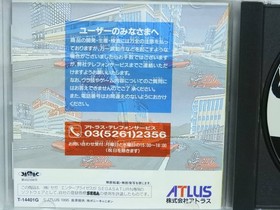 Sega Saturn Software Toge King the Spirits