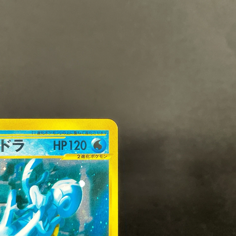 [WARPED] Kingdra 042/087 e Series Holo Old Japanese Pokemon Card 2002 - Image 4 of 4