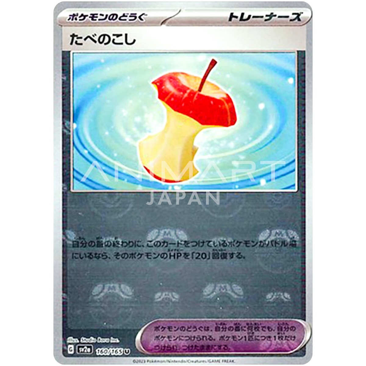レア★meiji ポケモンカード 29枚set 20230518_175335-scaled.jpg