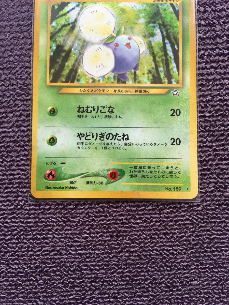 ポケモン - evo Potion | XY—Evolutions | TCG Card Database