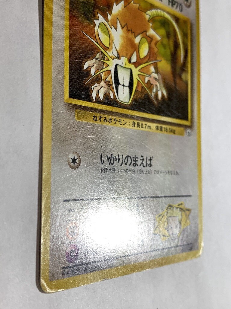Lt. Surge's Raticate Pokemon Card Game Pocket Monster Nintendo Japan No.020  F/S | eBay
