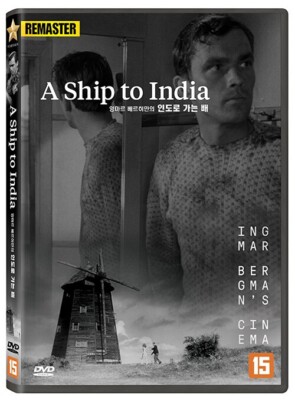 A Ship Bound for India, Skepp till India land (1947 - Ingmar Bergman) DVD NEW